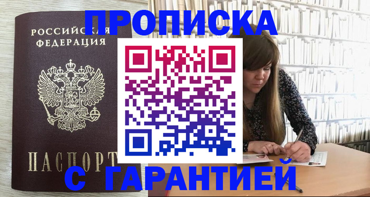 форма 3 в Ивантеевке